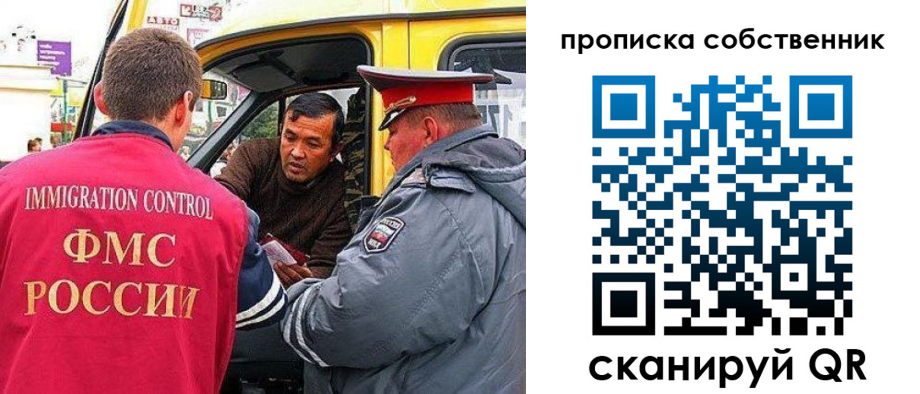 временная регистрация гарантия в Кольчугино